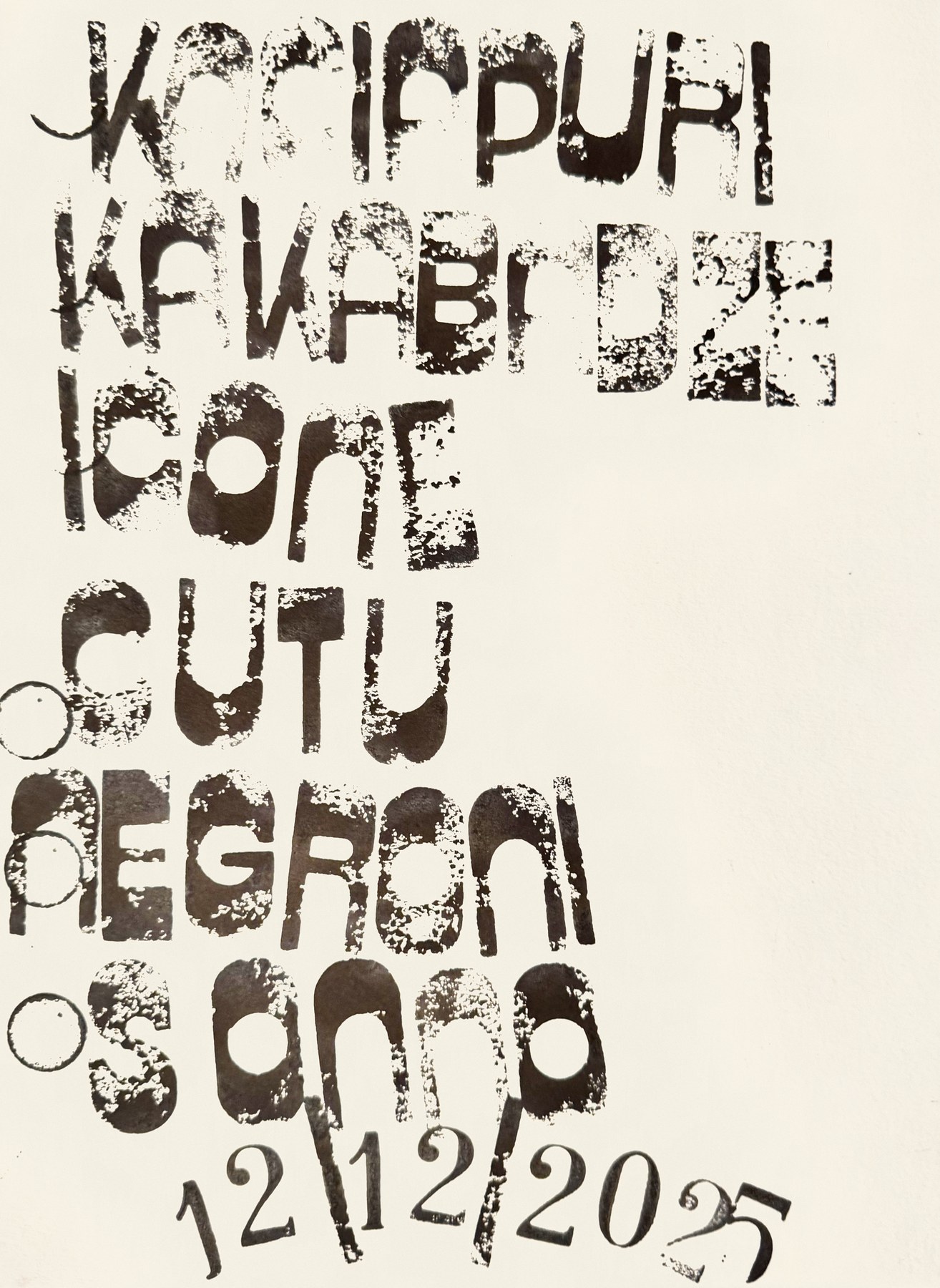 12/12/25